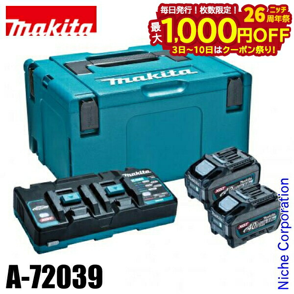 楽天市場】【3日〜クーポン祭！枚数限定 毎日最大1,000円OFF】マキタ