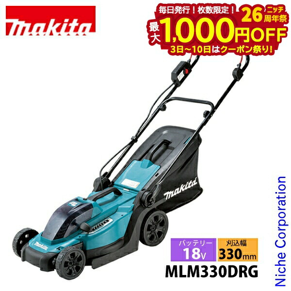 楽天市場】金星大島工業 シバクリーン3 TF-30 コードレス充電式芝刈機