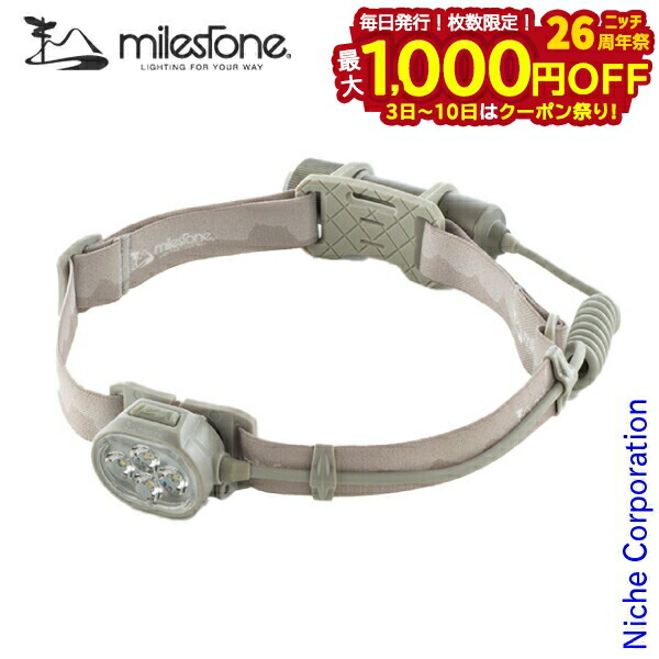 楽天市場】MilestoneマイルストーンMS-i1 “Endurance Model” : 信州