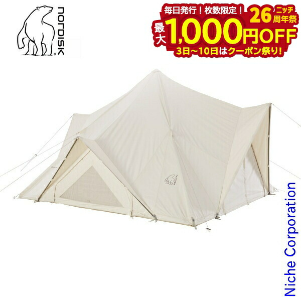 楽天市場】ノルディスク（Nordisk） テント 連結 キャンプ
