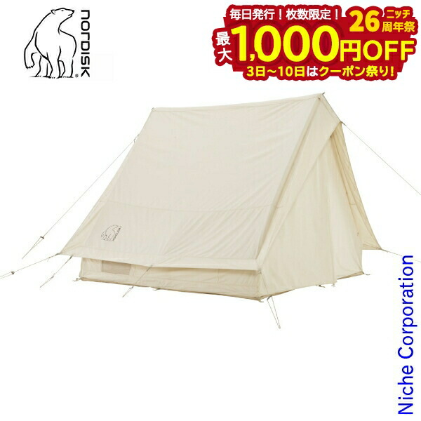 楽天市場】＼店内、SSセール開催中／ ノルディスク NORDISK ヴィムル