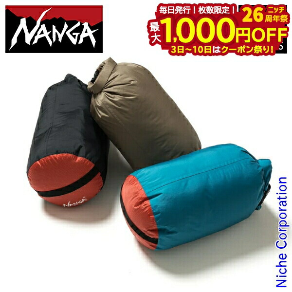 楽天市場】NANGA ナンガ COMPRESSION BAG M SIZE コンプレッション