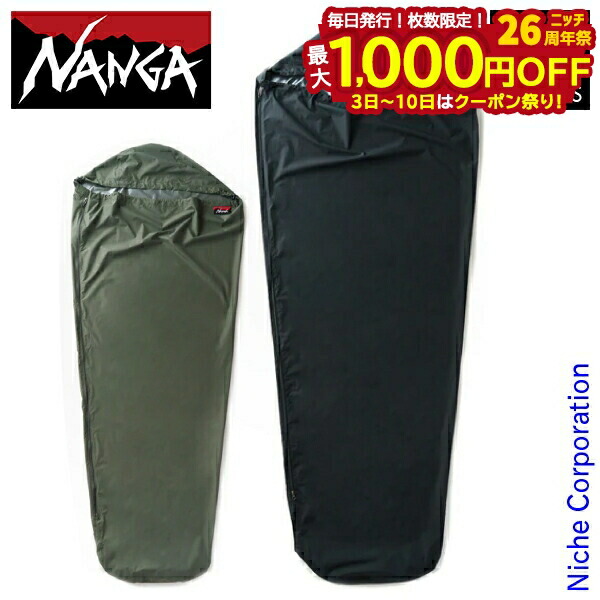 楽天市場】U.S.ARMY GORE-TEX SLEEPING BIVY COVER WOODLANDデッド