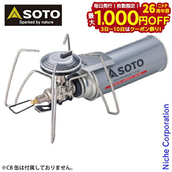 楽天市場】【3日〜クーポン祭！枚数限定 毎日最大1,000円OFF】イワタニ