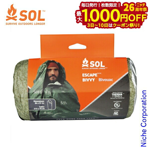 楽天市場】エスオーエル ニューエスケープヴィヴィ SOL Escape Bivvy