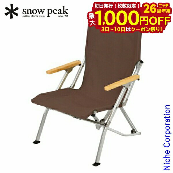 楽天市場】【3日〜クーポン祭！枚数限定 毎日最大1,000円OFF