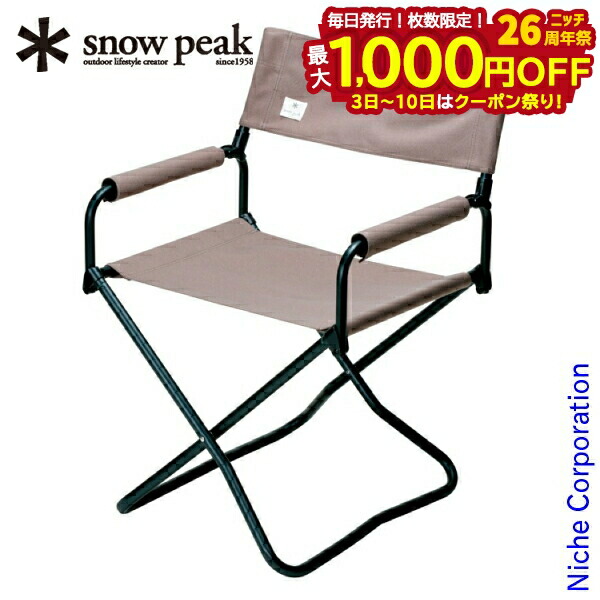  peak FDチェアワイド グレー LV-077GY spk00000000160.jpg
