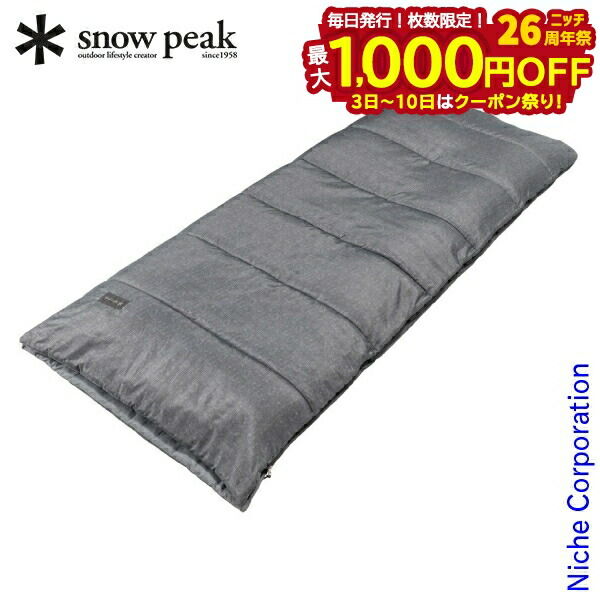 楽天市場】ノースフェイス 封筒型シュラフ ホームステッドレック