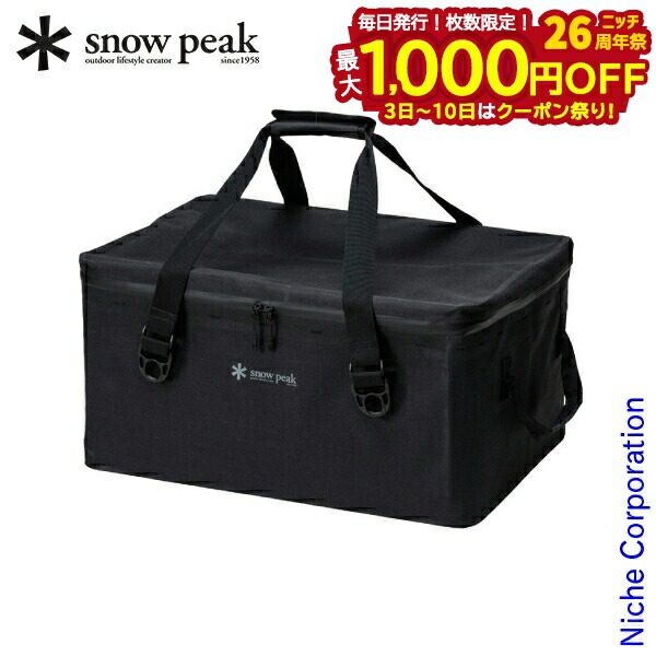 楽天市場】スノーピーク snowpeak ウォｰタｰプルｰフ ギアボックス 3