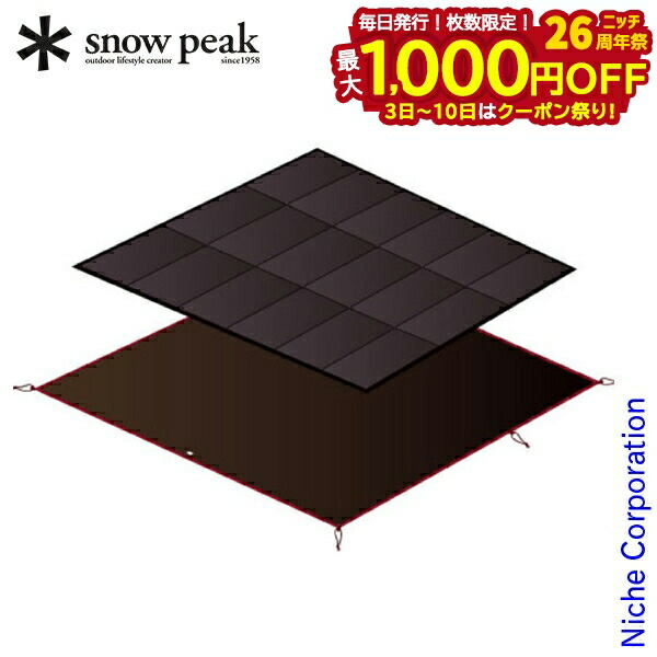 10/29終了予定 スノーピーク ランドネストドームM テントタープマットシート 楽天市場】【3日〜クーポン祭！枚数限定 毎日最大1,000円OFF