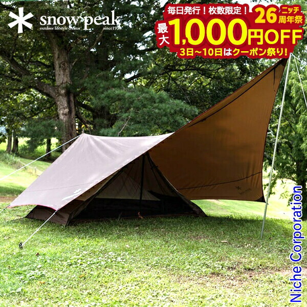 楽天市場】スノーピーク ペンタイーズグランドシート snow peak SDI