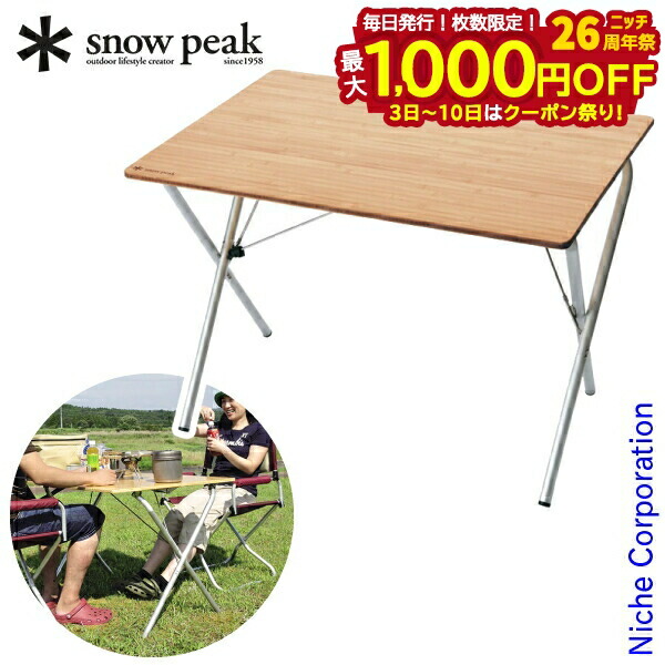 楽天市場】【スーパーセール期間中 最大P54倍】 送料無料 アウトドア