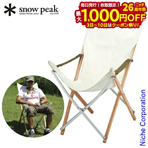 楽天市場】【3日〜クーポン祭！枚数限定 毎日最大1,000円OFF