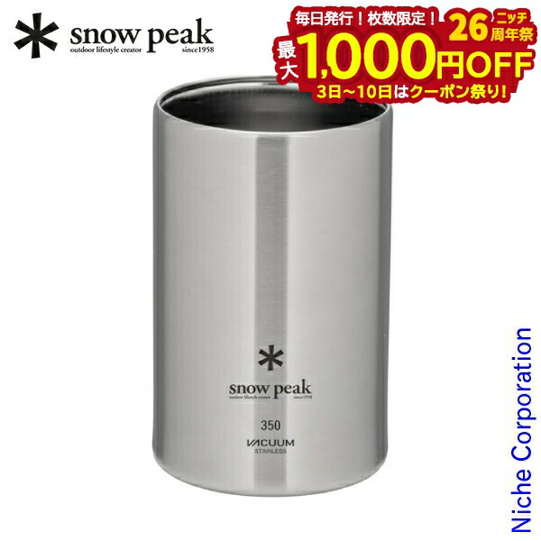 楽天市場】スノーピーク 缶クーラー350 snow peak Can Cooler 350 TW