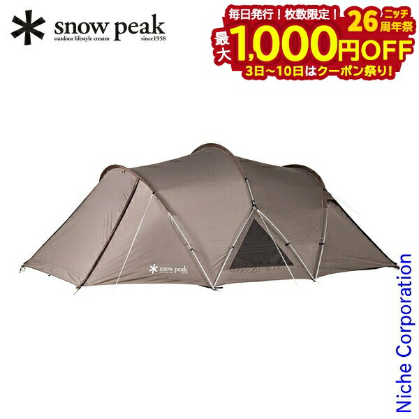 楽天市場】スノーピーク ドームテント ランドネストドーム M インナー