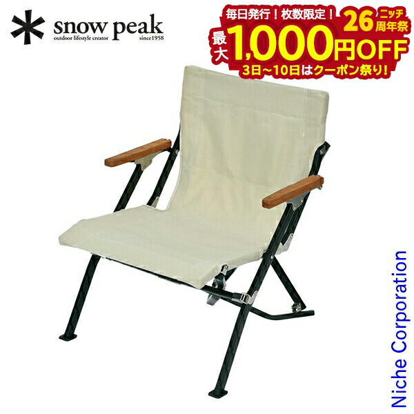 楽天市場】【3日〜クーポン祭！枚数限定 毎日最大1,000円OFF