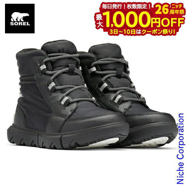 楽天市場】ソレル SOREL レディース ソレルエクスプローラー2