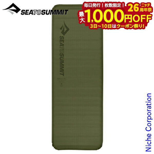 楽天市場】ニーモイクイップメント オーラ レギュラー ワイド レク