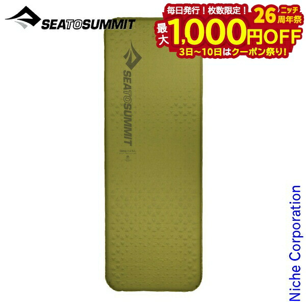 楽天市場】ニーモイクイップメント オーラ レギュラー ワイド レク