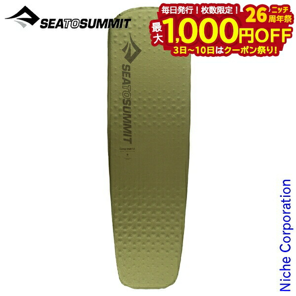 楽天市場】ニーモイクイップメント オーラ ミディアムマミー NEMO