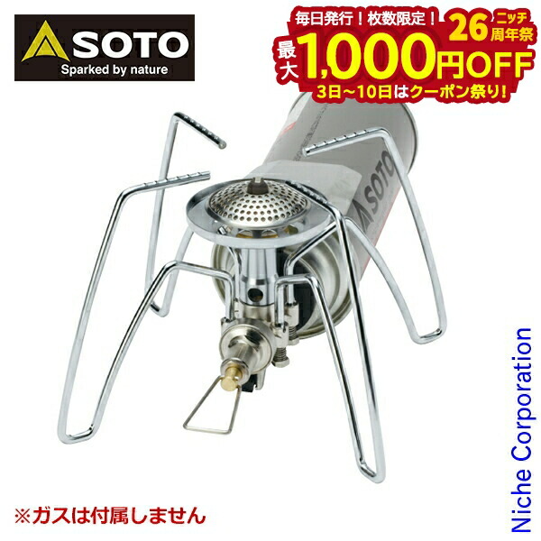 楽天市場】レギュレーターストーブ ST-310＆ボンベ ST-760 お得な