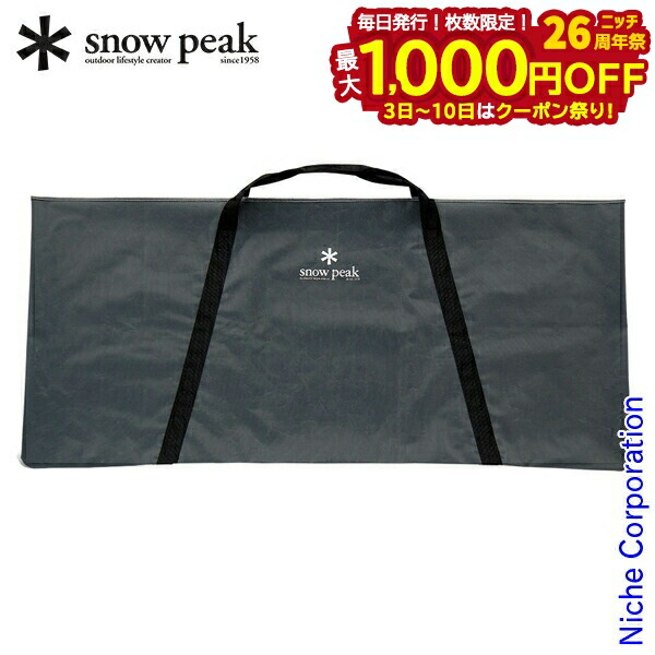 楽天市場】【3日〜クーポン祭！枚数限定 毎日最大1,000円OFF