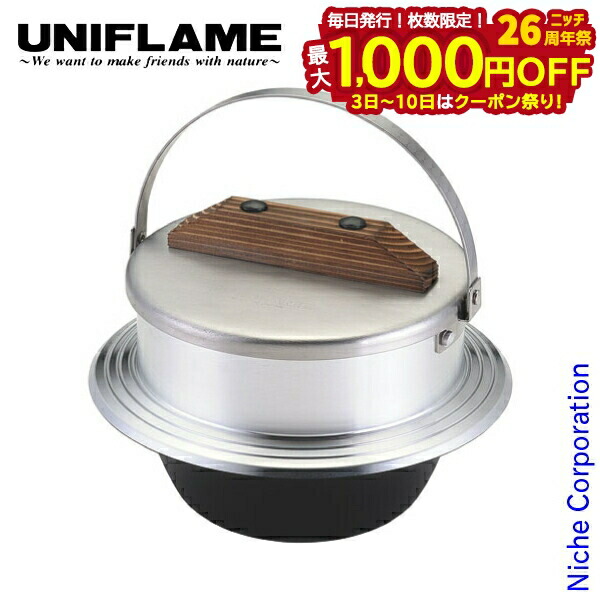 楽天市場】UNIFLAME ユニフレーム キャンプ羽釜 5合炊き 品番:660201
