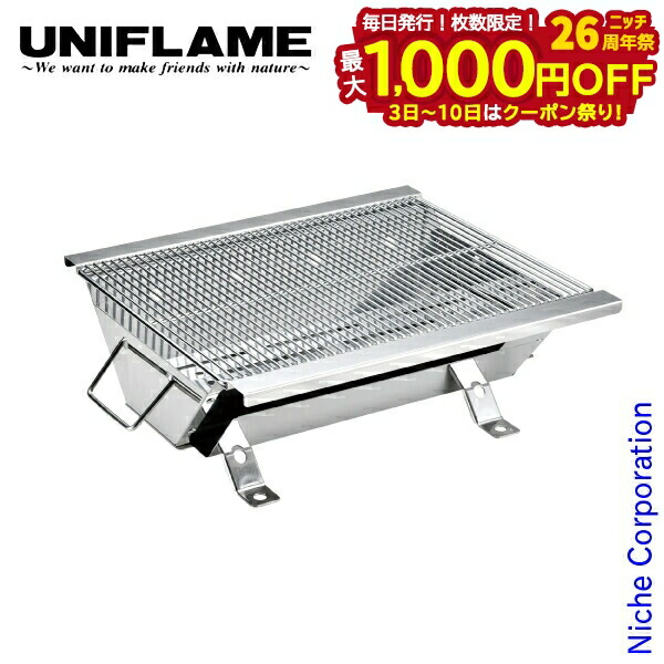 【オプション付き】 UFタフグリル 600 (UNIFLAME) 楽天市場】【ラスト1点】ユニフレーム UFタフグリル SUS-600 UNIFLAME