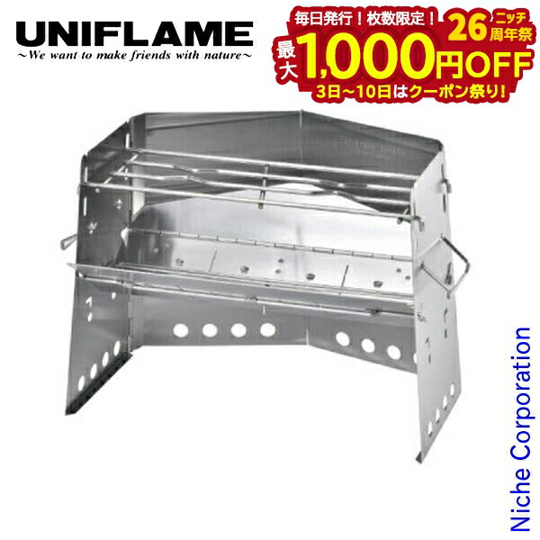 楽天市場】【ラスト1点】ユニフレーム 薪グリル2 UNIFLAME 682845