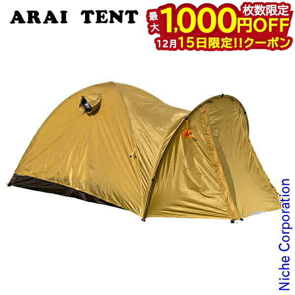 楽天市場】アライテント X-ライズ3・エアライズ3・カヤライズ3用