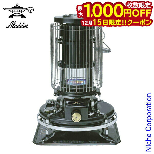 楽天市場】【15日は！枚数限定 最大1,000円OFFクーポン】アラジン