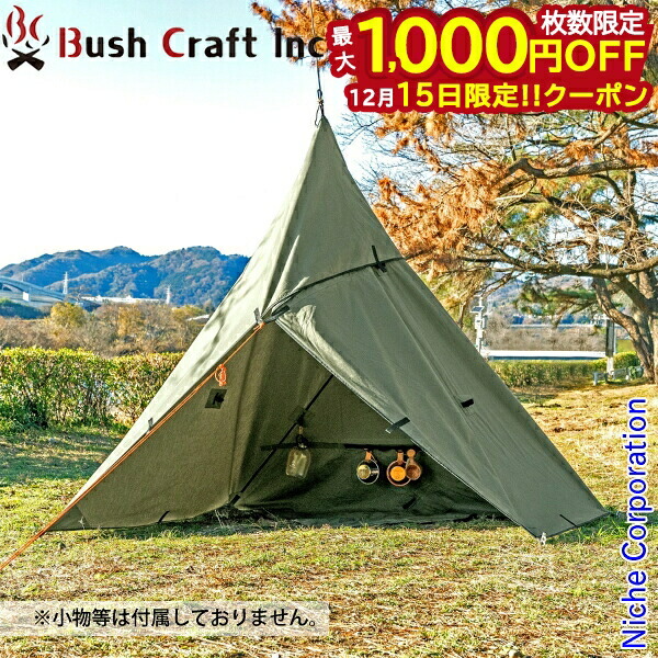 楽天市場】【15日は！枚数限定 最大1,000円OFFクーポン】ジベタリアン