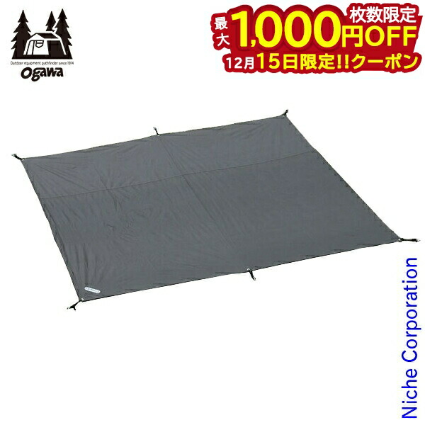 楽天市場】オガワ グランドマット2130 （アポロン用）OGAWA 3890