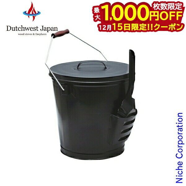 楽天市場】morso アッシュバケツ マット ブラック 薪ストーブ