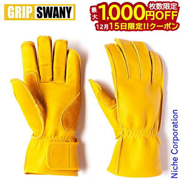楽天市場】GRIP SWANY グリップスワニー グローブ ライディングモデル