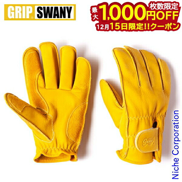 SWANY イエロー ミトングローブ SWANY イエロー ミトングローブ SWANY イエロー ミトングローブ SWANY