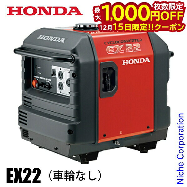 楽天市場】【15日は！枚数限定 最大1,000円OFFクーポン】【1月中旬入荷