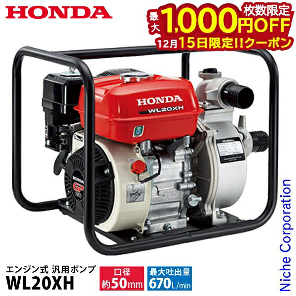 楽天市場】ハイデルスポンプ SEV-50X 工進K180エンジン搭載 4サイクル