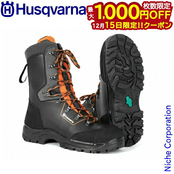 ハスクバーナ　長靴　新品未使用　箱付き ハスクバーナ（Husqvarna） 防護靴 プロテクティブレザーブーツ