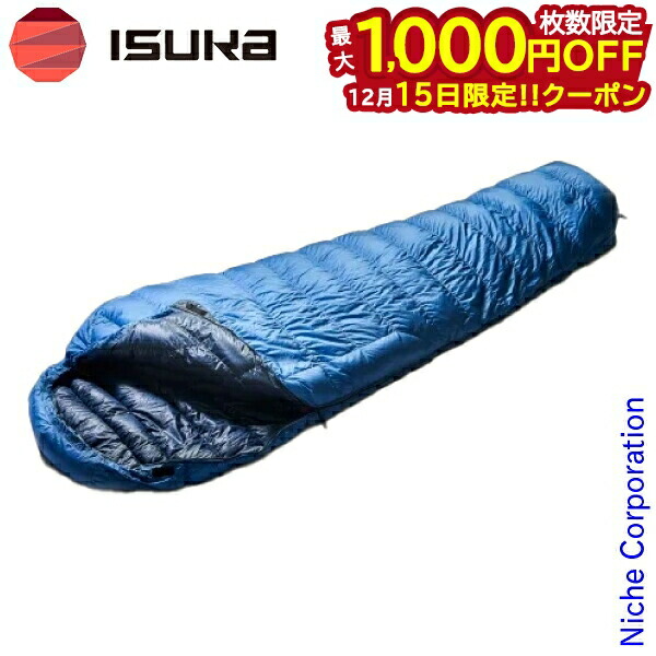 楽天市場】シートゥサミット スパーク Sp1 ロング SEA TO SUMMIT Spark