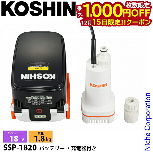 KOSHIN ポンプ オレンジ/シルバー KOSHIN ポンプ オレンジ/シルバー KOSHIN ポンプ オレンジ/シルバー