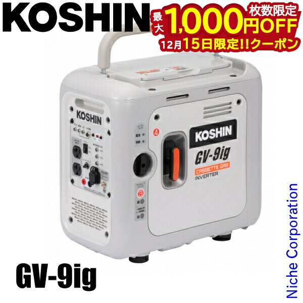 楽天市場】【18日は！枚数限定 最大1,000円OFFクーポン】工進 発電機