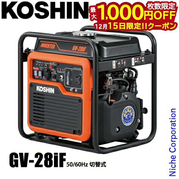 楽天市場】【18日は！枚数限定 最大1,000円OFFクーポン】工進 発電機