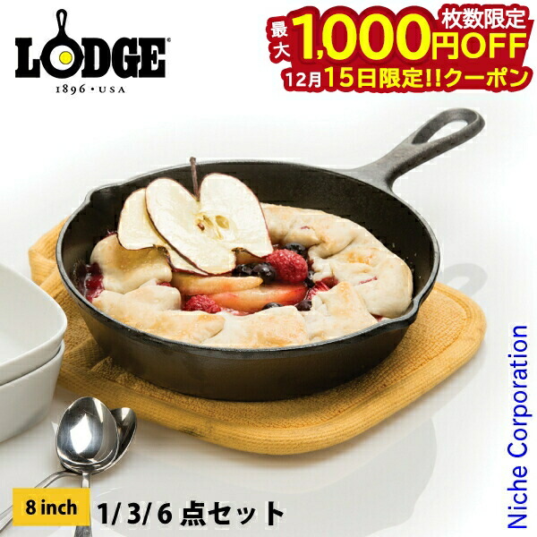 楽天市場】スキレット LODGE ロッジ 正規輸入品 ロジック スキレット
