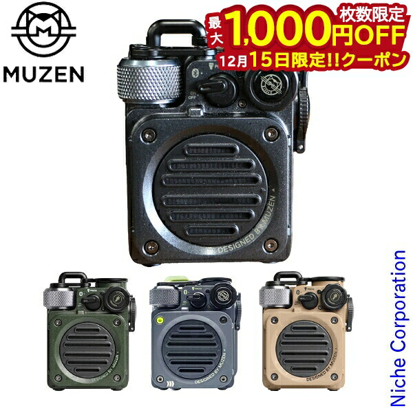 楽天市場】【SALE 30%OFF】[mw-pvxi2] / MUZEN(ミューゼン) / Type-C