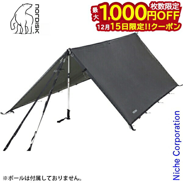 楽天市場】ノルディスク タープ NORDISK VOSS 5 ULW TARP グリーン