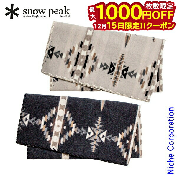 【値下げ】PENDLETON-NIKEコラボ　ひざ掛け 楽天市場】PENDLETON × NIKE N7 ROBE / BLANKET / ZE777 / ナイキ