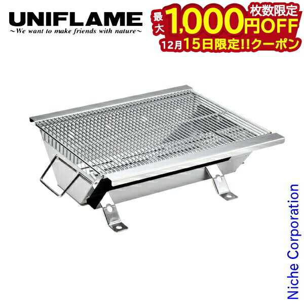 楽天市場】【ラスト1点】ユニフレーム UFタフグリル SUS-600 UNIFLAME