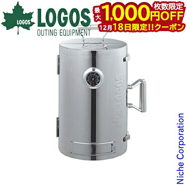 楽天市場】【正規代理店】 スモーキングガン ブレビル ポリサイエンス