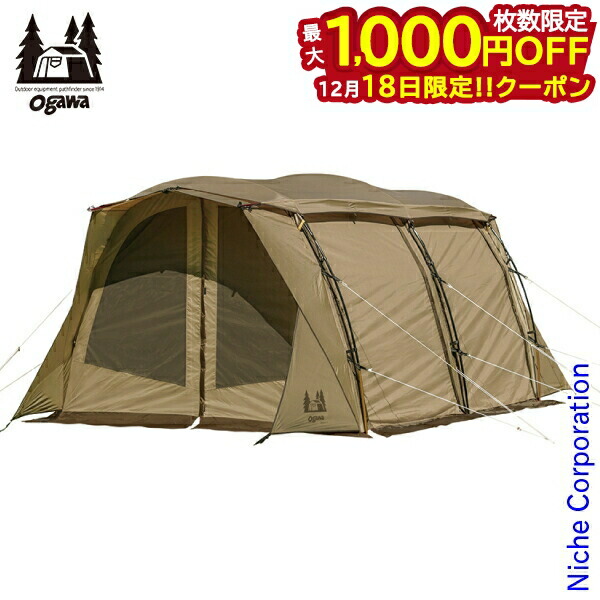 楽天市場】オガワ ogawa ティエラ ラルゴ 2760 アウトドア テント